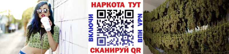 Купить наркотик Юрга Cocaine МАРИХУАНА МЕФ ГАШИШ