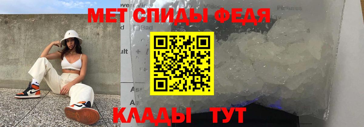 АМФ 98% Юрга