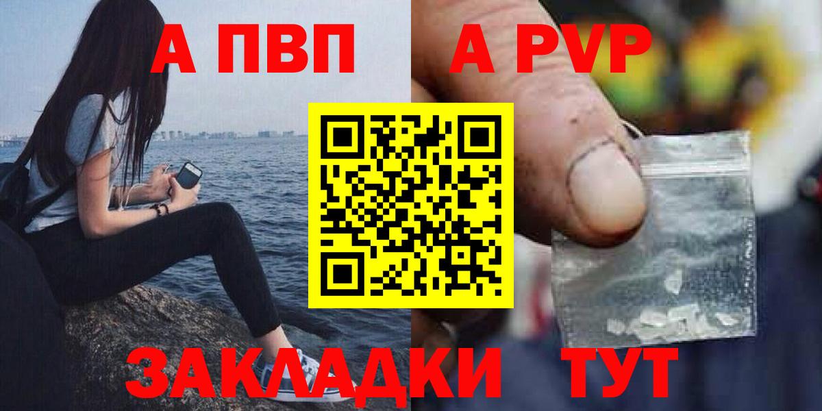 A PVP СК Юрга