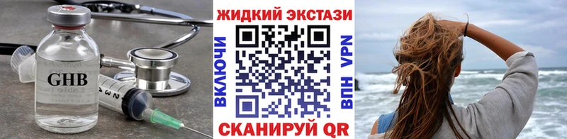 KRAKEN tor  Юрга  БУТИРАТ оксибутират 