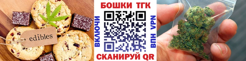 даркнет официальный сайт  Юрга  Еда ТГК марихуана 