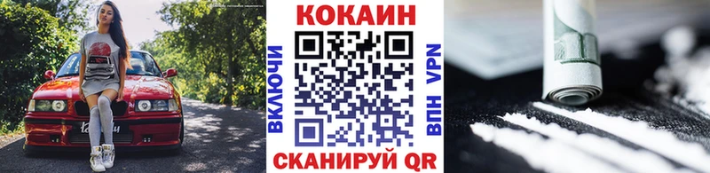 Cocaine 98%  Юрга 