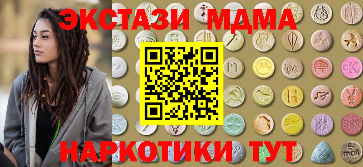 Экстази круглые  ЭКСТАЗИ  Экстази бентли  Юрга  Вход с VPN 