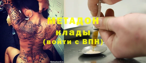 мяу мяу мука Кукмор