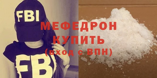 скорость mdpv Куйбышев