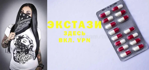 mdma Абаза