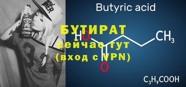 мяу мяу мука Кукмор