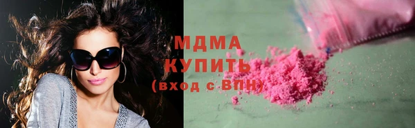 мяу мяу мука Кукмор