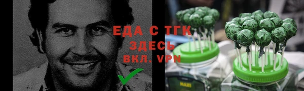 мяу мяу мука Кукмор