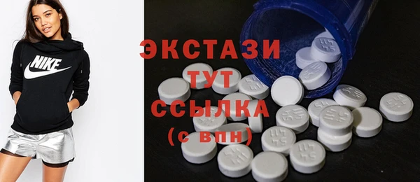 COCAINE Ступино