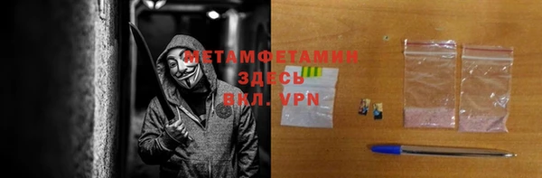 mdpv Кулебаки