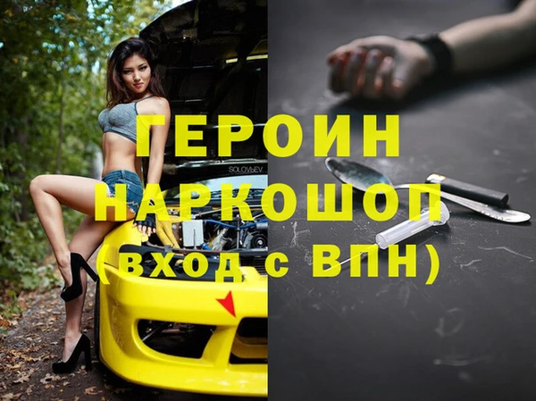 скорость mdpv Куйбышев