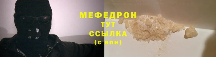 скорость mdpv Куйбышев