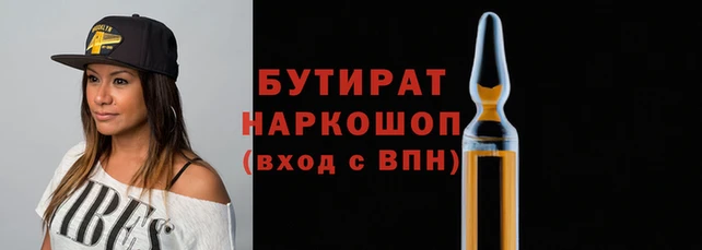 прущие грибы Абдулино