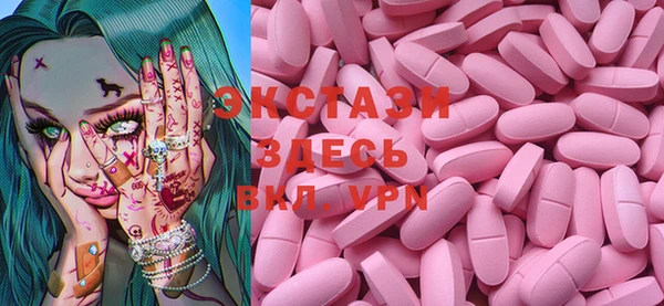 соль курить ск Строитель