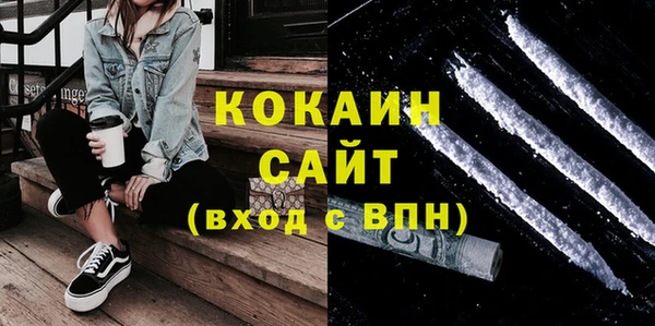 скорость mdpv Куйбышев