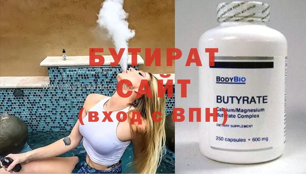 бошки Струнино