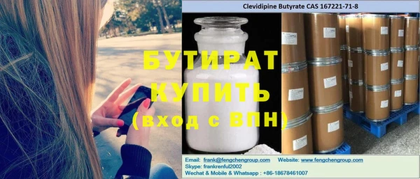 скорость mdpv Куйбышев