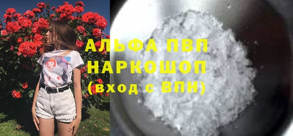 скорость mdpv Куйбышев