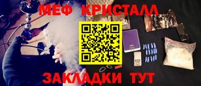 гашик Малгобек