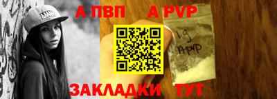 ALPHA PVP Малоярославец