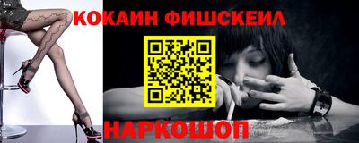 гашик Малгобек