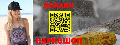 гашик Малгобек
