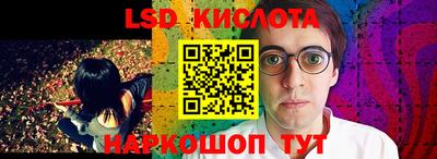 гашик Малгобек