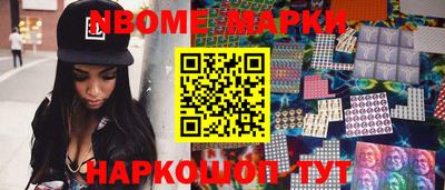 гашик Малгобек
