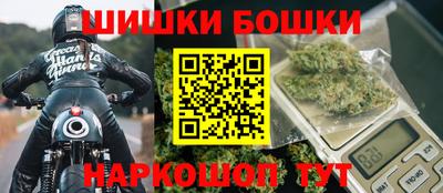 гашик Малгобек