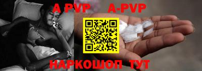 ALPHA PVP Малоярославец