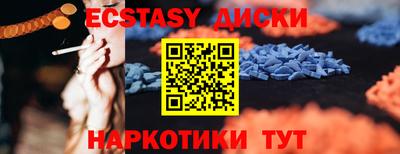 ALPHA PVP Малоярославец