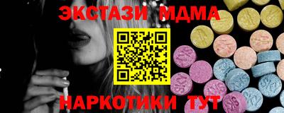 ALPHA PVP Малоярославец