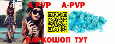 ALPHA PVP Малоярославец