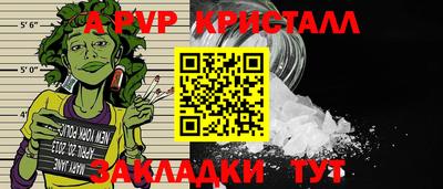 гашик Малгобек