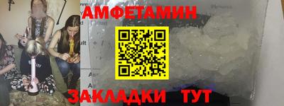 ALPHA PVP Малоярославец