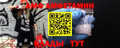 MDMA Premium VHQ Мариинск
