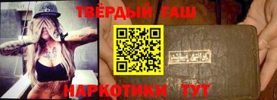 гашик Малгобек