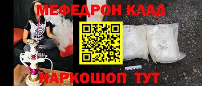 MDMA Premium VHQ Мариинск