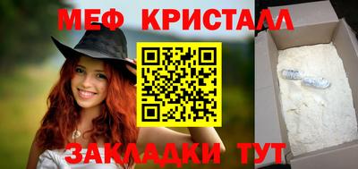 гашик Малгобек
