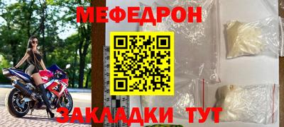 MDMA Premium VHQ Мариинск