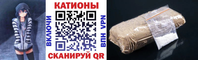 купить  цена  Юрга  МЕФ VHQ 
