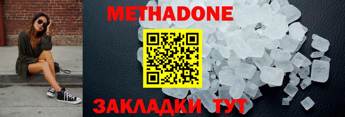  COCAIN Юрга