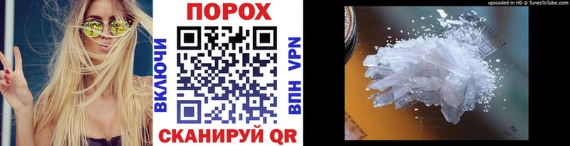 Первитин Декстрометамфетамин 99.9% Юрга