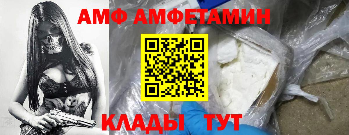 Первитин Декстрометамфетамин 99.9%  Вход с VPN  Первитин Декстрометамфетамин 99.9%  Юрга 