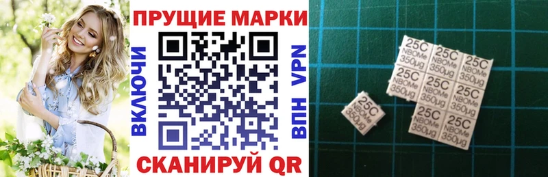 MEGA рабочий сайт Юрга Марки 25I-NBOMe 1,5мг