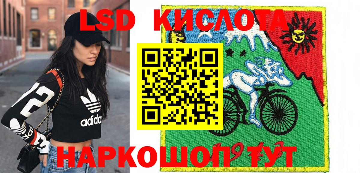 Юрга  Марки NBOMe  Вход с VPN  Марки 25I-NBOMe 1,5мг  Марки 25I-NBOMe 1,5мг 
