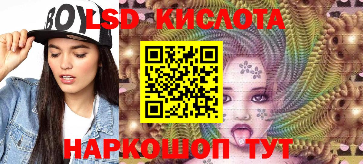 Cocaine  Конопля  Вход с VPN  Юрга  МЕТАМФЕТАМИН  МЕФ кристаллы  ГАШИШ 